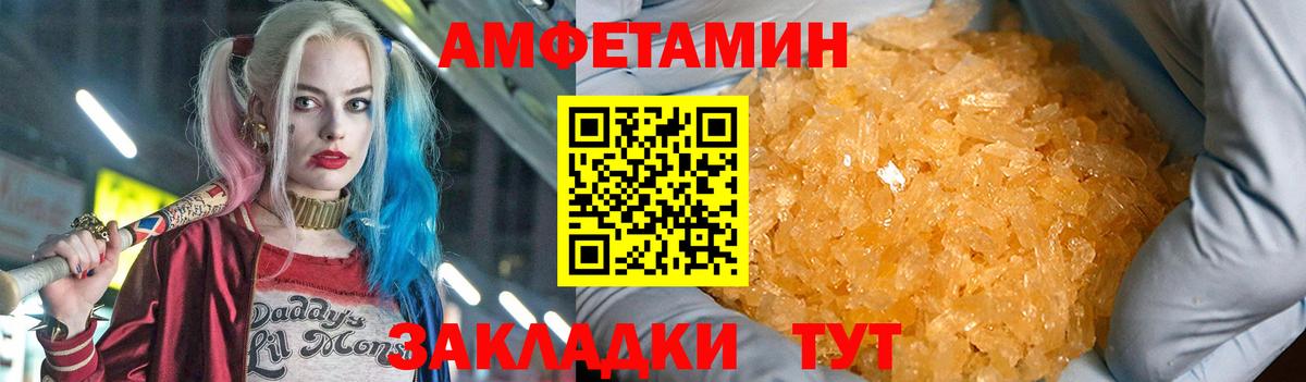 Учалы  АМФЕТАМИН 98%  Вход с VPN 