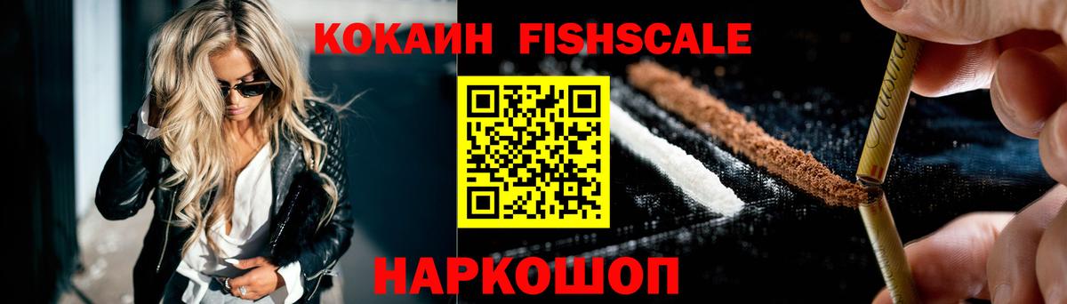 КОКАИН Эквадор  Вход с VPN  КОКАИН  Кокаин Эквадор  Учалы 