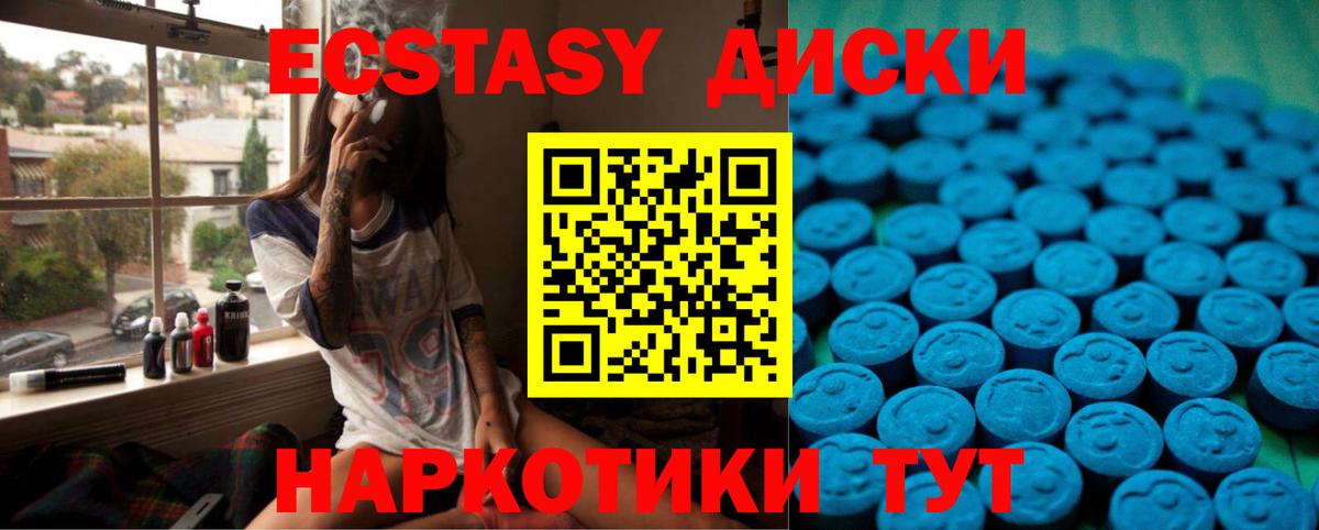 Бутират Учалы