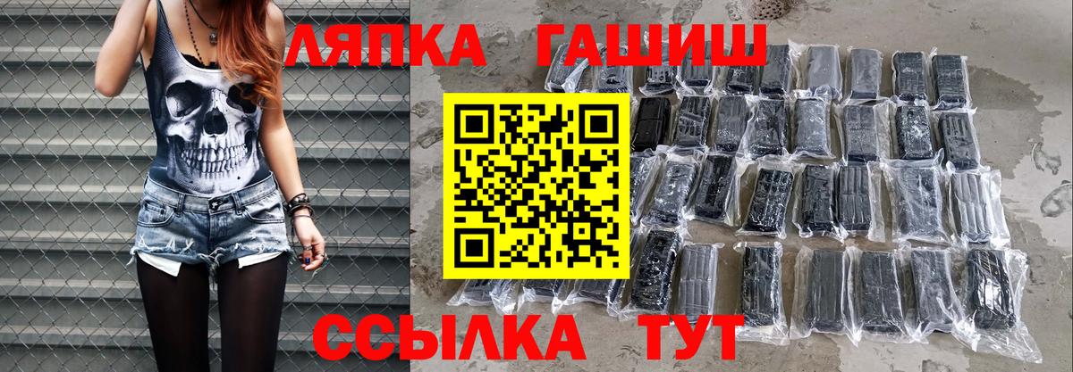 ГАШИШ 40% ТГК Учалы