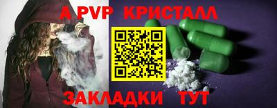 амфетамин Новодвинск