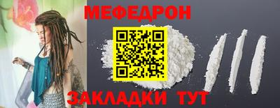наркотики Нягань