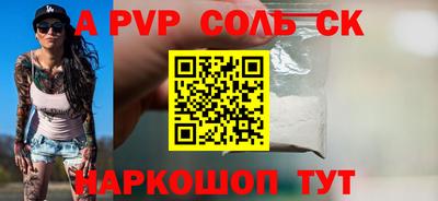 дживик Новозыбков