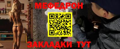 трава Обнинск