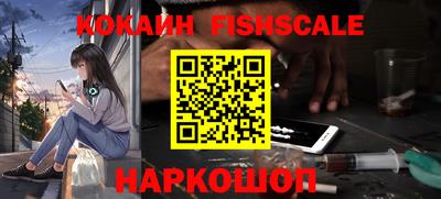 мескалин Новокубанск