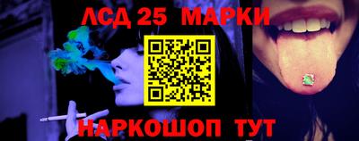 трава Обнинск