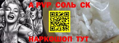 трава Обнинск
