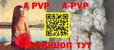 трава Обнинск