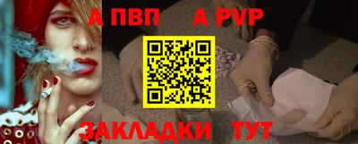 трава Обнинск