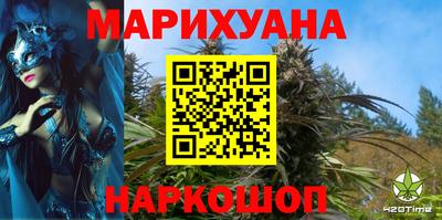 трава Обнинск