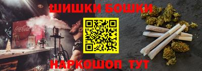 мескалин Новокубанск