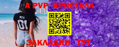скорость mdpv Обь