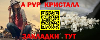 наркотики Нягань