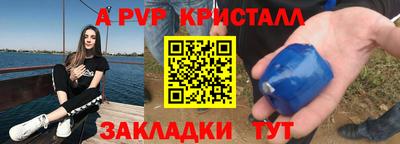 трава Обнинск