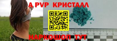 скорость mdpv Обь