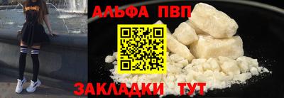 трава Обнинск