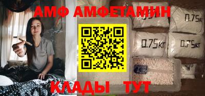 амфетамин Новодвинск