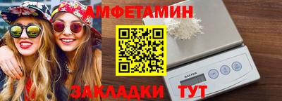 трава Обнинск