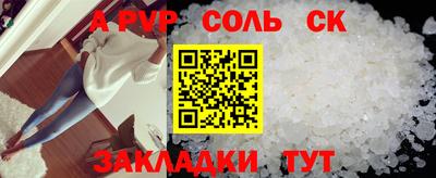 трава Обнинск