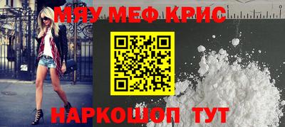 наркотики Нягань