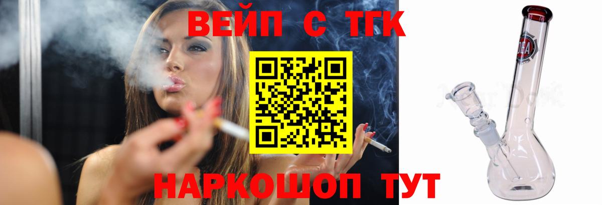 ссылка на мегу как войти  ТГК Wax  Вход с VPN  Учалы 