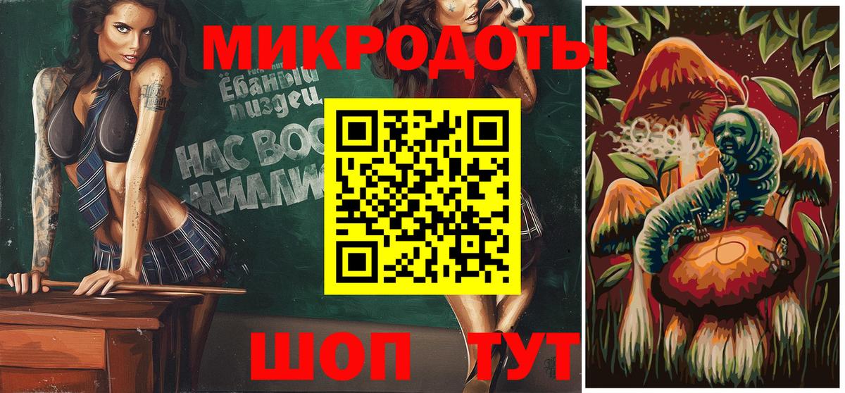 Псилоцибиновые грибы GOLDEN TEACHER  Псилоцибиновые грибы прущие грибы  Учалы  где купить   Вход с VPN 