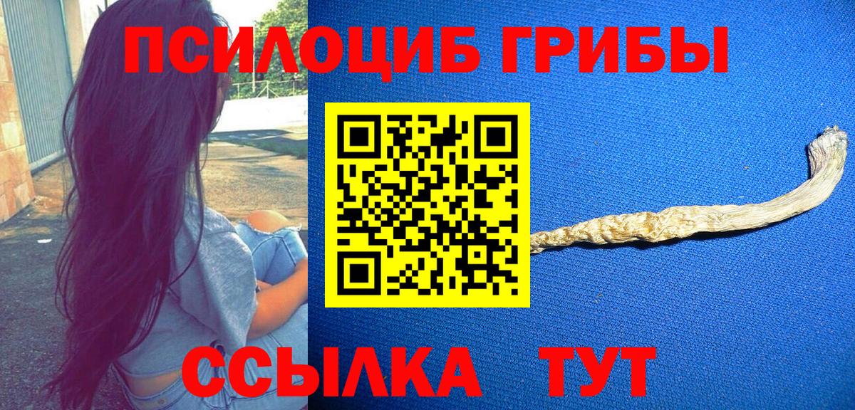 Меф   COCAIN  ГАШИШ  Учалы  Меф  Вход с VPN 