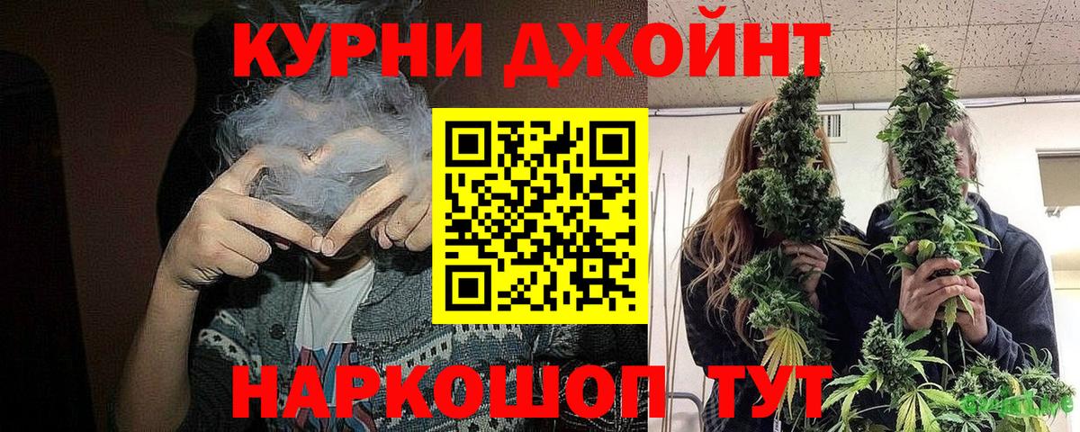 Учалы  Каннабис THC 21%  Марихуана тримм  Вход с VPN 
